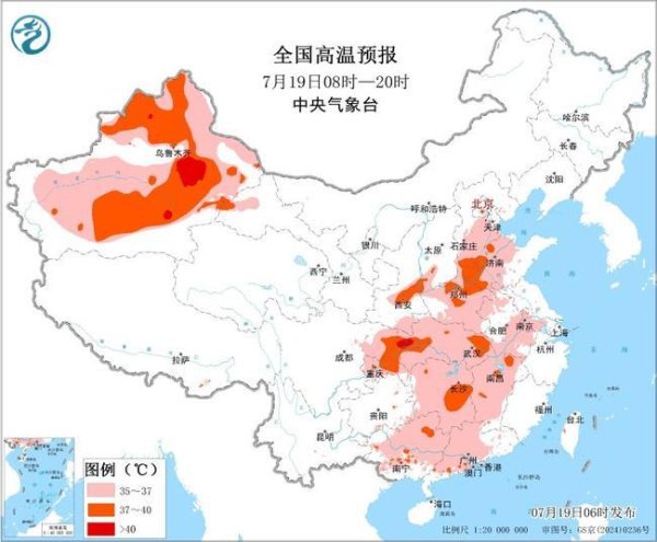 粤有钱配资 高温持续！7省区市将超37℃，新疆重庆局地可达40℃以上